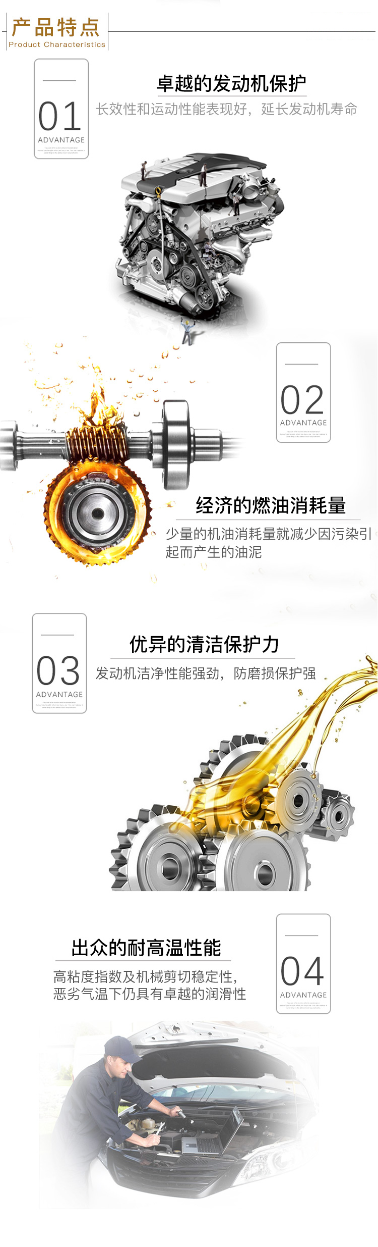 美孚1號(hào) 全合成機(jī)油 5W-30 A1/B1 SN 1QT裝-第7張圖片-鄭州市冠恒貿(mào)易有限公司【官方網(wǎng)站】-車用潤滑油服務(wù)專家