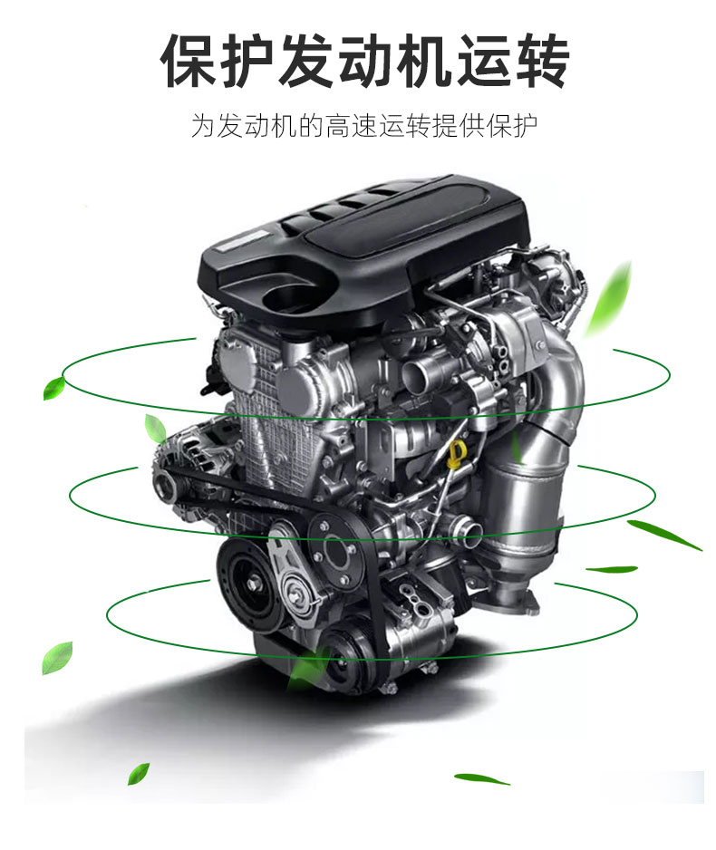  G9900 API SN 5W-30W-第8張圖片-鄭州市冠恒貿(mào)易有限公司【官方網(wǎng)站】-車用潤(rùn)滑油服務(wù)專家